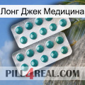 Лонг Джек Медицина dapoxetine2